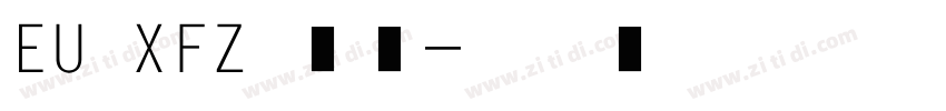 EU XFZ 常规字体转换